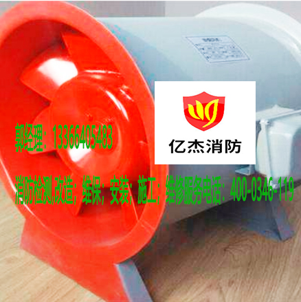 消防風(fēng)機安裝