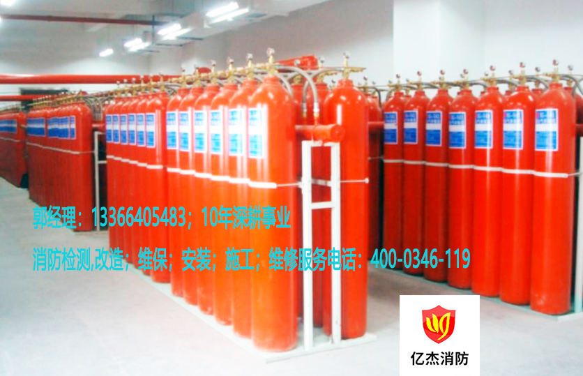 消防氣體滅火儲瓶架安裝