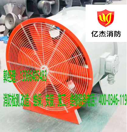 消防風(fēng)機安裝