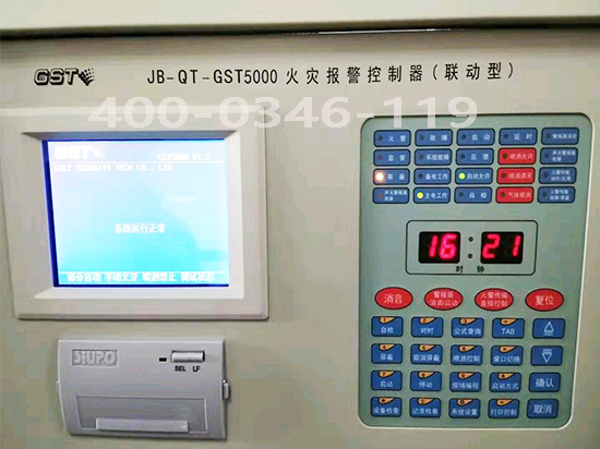 消防火災(zāi)報警控制器安裝