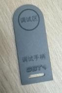 線型光束感煙火災(zāi)探測器的調(diào)試3.jpg