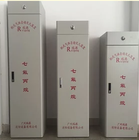  延慶區(qū)氣體滅火系統(tǒng)對(duì)防護(hù)區(qū)