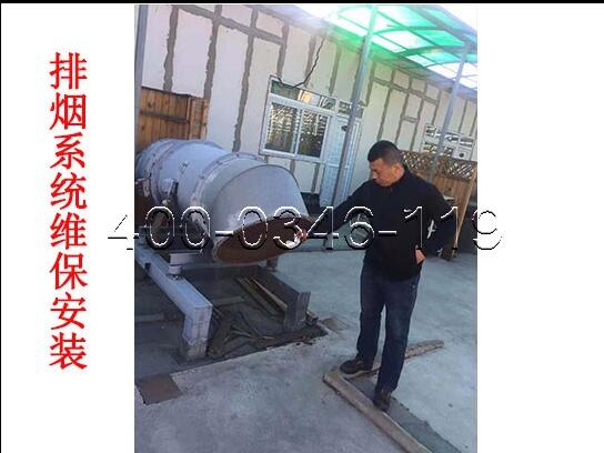 檢修消防風(fēng)機(jī)/異常
