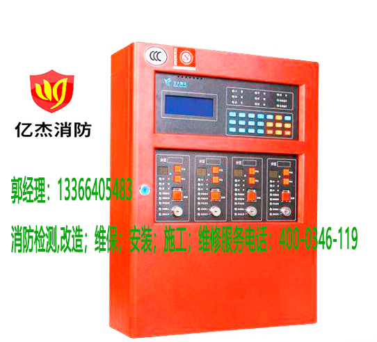 消防氣體滅火控制器維護