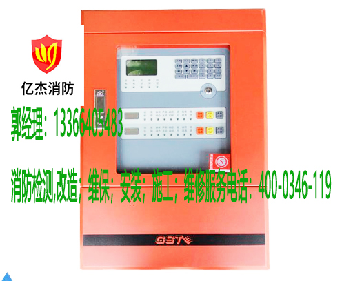 消防氣體滅火控制器維護
